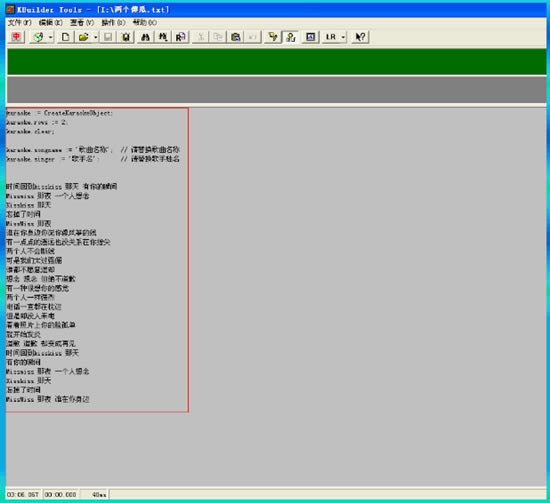 СĻر桿СĻ(KBuilder) v5.2.0.220 ر-վ