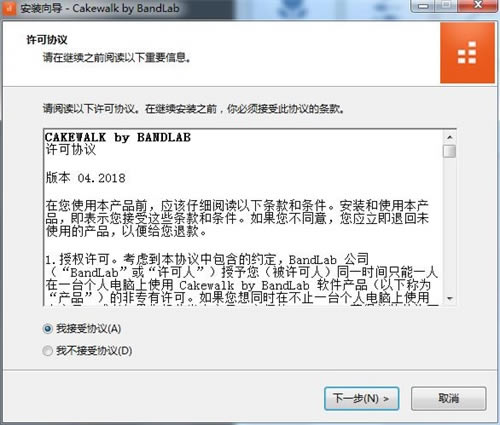 Cakewalkر氲װ
