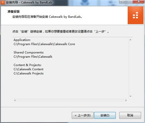 Cakewalkر氲װ
