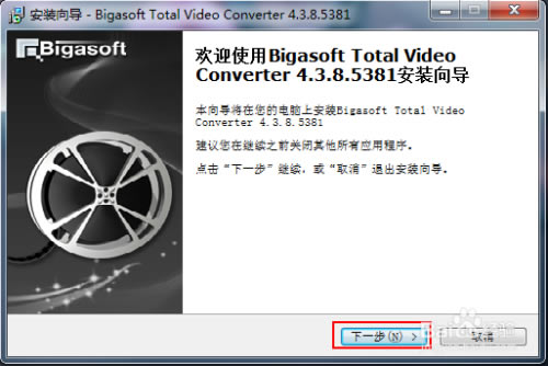 total video converter؄e桿Total Video Converterd v6.2.0 Gɫ؄e(ע(c)a)-վ