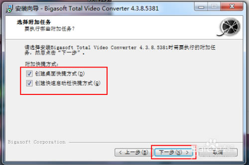 total video converter؄e桿Total Video Converterd v6.2.0 Gɫ؄e(ע(c)a)-վ