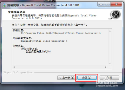 total video converter؄e桿Total Video Converterd v6.2.0 Gɫ؄e(ע(c)a)-վ