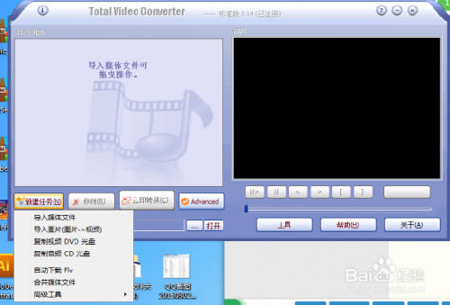 total video converter؄e桿Total Video Converterd v6.2.0 Gɫ؄e(ע(c)a)-վ