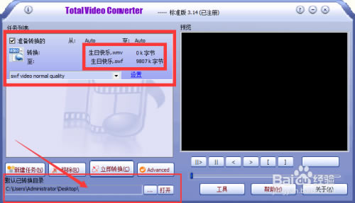 total video converter؄e桿Total Video Converterd v6.2.0 Gɫ؄e(ע(c)a)-վ