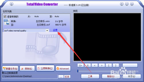 total video converter؄e桿Total Video Converterd v6.2.0 Gɫ؄e(ע(c)a)-վ