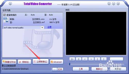 total video converter؄e桿Total Video Converterd v6.2.0 Gɫ؄e(ע(c)a)-վ