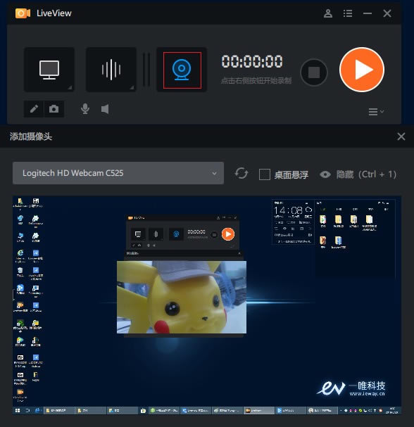 LiveViewܛdLiveViewd v3.5.2.2 M(fi)-վ