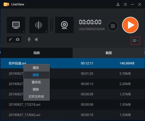 LiveViewܛdLiveViewd v3.5.2.2 M(fi)-վ