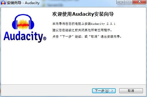 AudacityٷdAudacity܉l݋d v2.4.2.0 (jin)wİ-վ