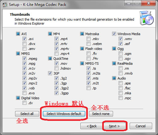 K-Lite Mega Codec Packİ氲b̳̽؈D