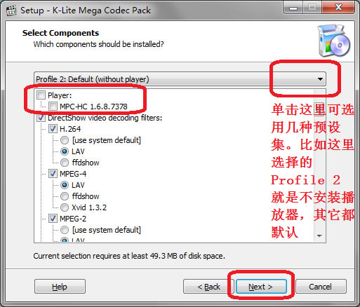 K-Lite Mega Codec Packİ氲b̳̽؈D