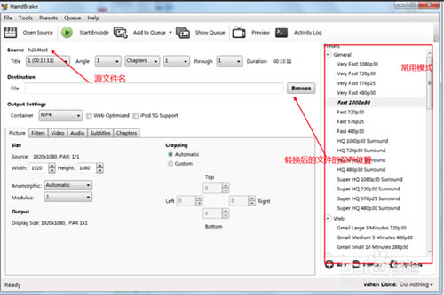 handbrake؄e桿HandBrakeİd v1.3.3 M(fi)؄e-վ