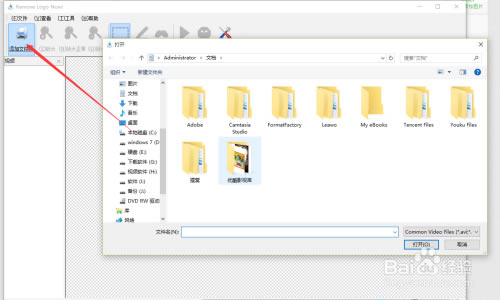 removelogonow؄edRemove Logo Now؄e v4.0 GɫM(fi)(ע(c)a)-վ