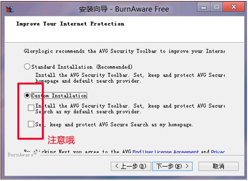 BurnAware free؈D