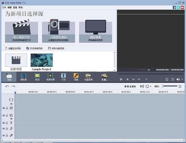 AVS Video Editor؄e؈D