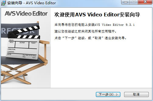 AVS Video Editor