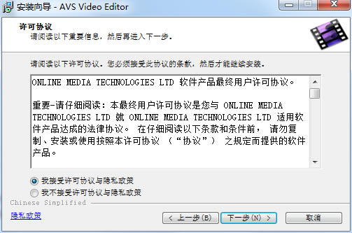 AVS Video Editor