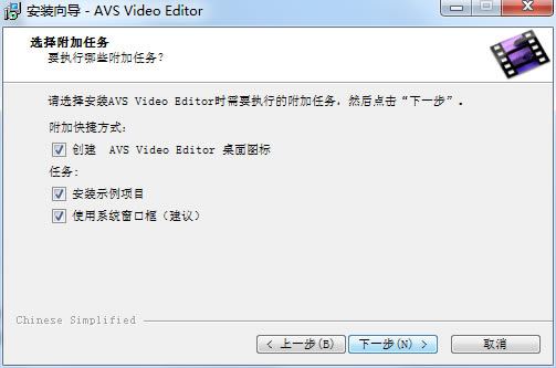 AVS Video Editor