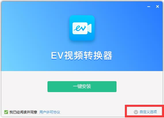 EVƵתɫءEVƵתٷ v1.1.4 ɫ-վ
