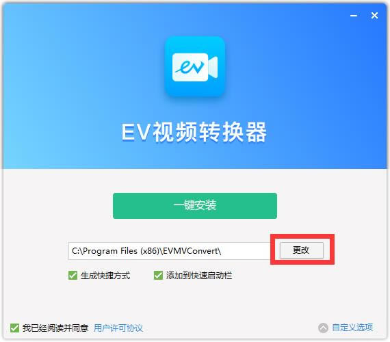 EVƵתɫءEVƵתٷ v1.1.4 ɫ-վ
