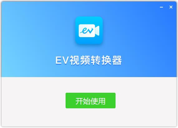 EVƵתɫءEVƵתٷ v1.1.4 ɫ-վ
