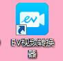 EVƵתɫءEVƵתٷ v1.1.4 ɫ-վ
