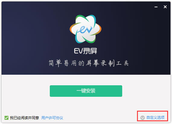 EVX桿EVd v4.0.2 ٷʽ-վ