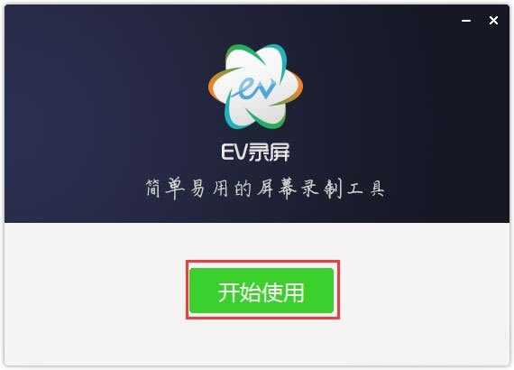 EVX桿EVd v4.0.2 ٷʽ-վ