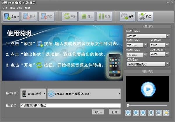 iPhoneҕlʽD(zhun)Q؄ediPhoneҕlʽD(zhun)Q v10.6.0.0 ٷʽ