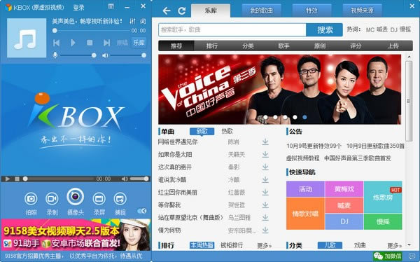 KBOX̓MҕlKBOX̓Mҕlٷd v6.2.0.2 M(fi)