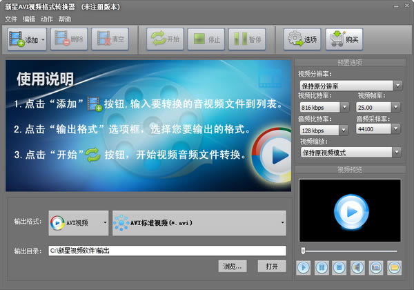 aviҕlʽD(zhun)QdAviҕlʽD(zhun)Q v10.5.5.0 ٷʽ