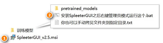 Spleeter GuidSpleeter Gui(܉xܛ) v2.5 Gɫ