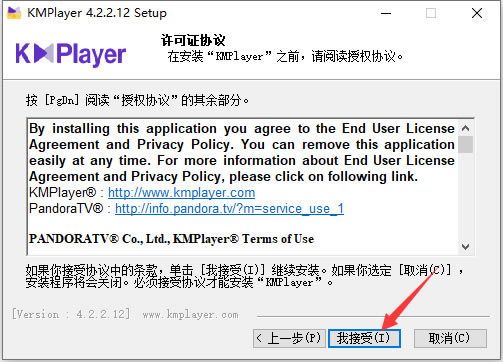 KMPlayerX桿KMPlayerٷd v4.2.2.40 -վ