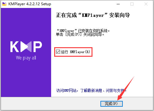 KMPlayerX桿KMPlayerٷd v4.2.2.40 -վ