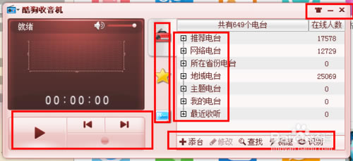 ṷʽ桿ṷٷ v7.6.8.1 °