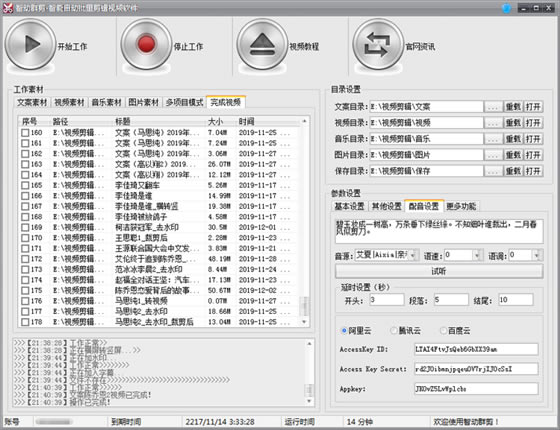 ǶȺءǶȺٷʽ v5.3 Ѱ