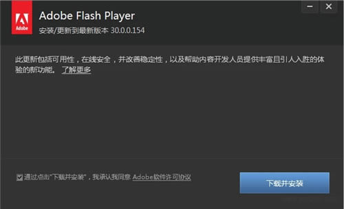 ppapi flashءAdobe Flash Player PPAPI v32.0.0.387 ٷ°