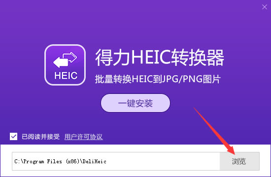 HEICD(zhun)QoˮӡdHEICD(zhun)Qa v1.0.8.0 ؄e-վ