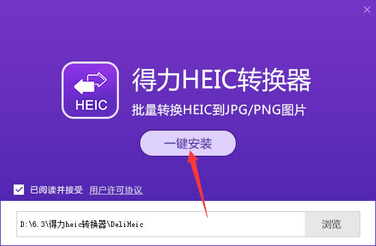 HEICD(zhun)QoˮӡdHEICD(zhun)Qa v1.0.8.0 ؄e-վ