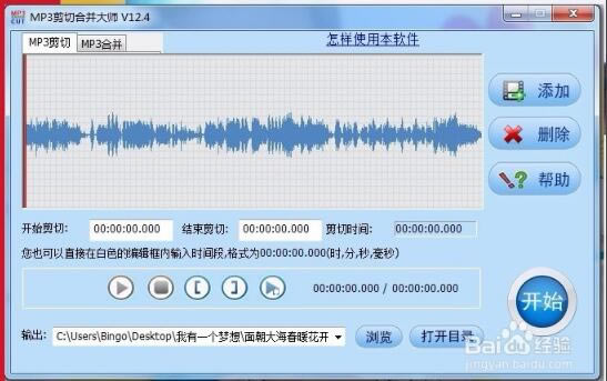 MP3кϲ󎟹ٷdMP3кϲX v13.2 GɫM(fi)-վ