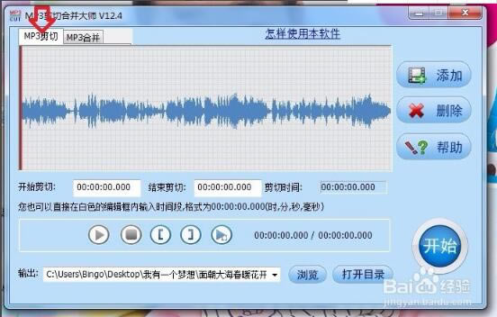 MP3кϲ󎟹ٷdMP3кϲX v13.2 GɫM(fi)-վ