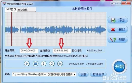 MP3кϲ󎟹ٷdMP3кϲX v13.2 GɫM(fi)-վ