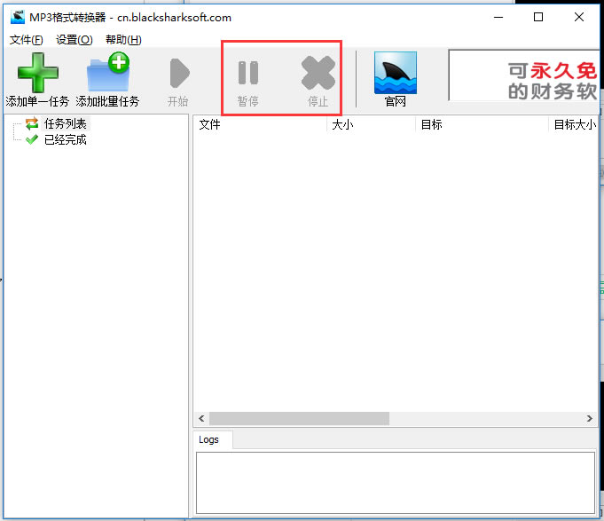 MP3D(zhun)QdMP3D(zhun)Q؄e v5.0 ٷ-վ