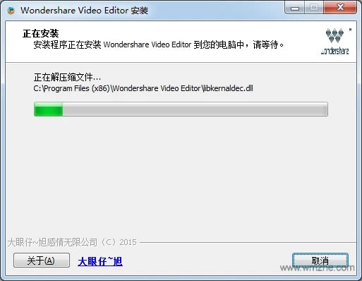 W(wng)ondershare Video Editor؄e桿Wondershare Video Editor؄ed v5.1.2.14 M(fi)