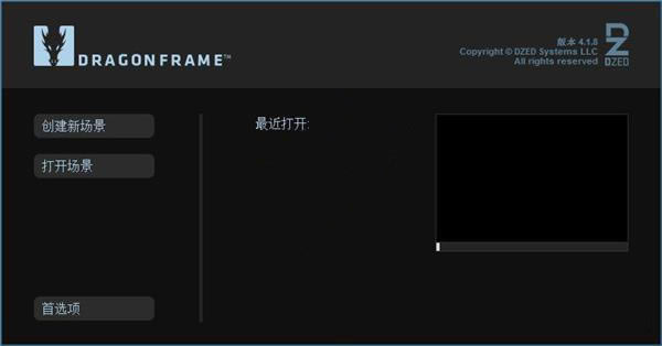 Dragonframeİ桿Dragonframed v4.1.8 ؄e