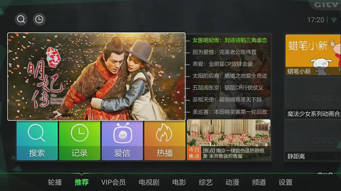 y殐Xʽdy殐VIP؄e v10.5.2 GɫXʽ