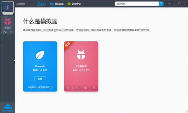 y殐Xdy殐VIP؄e v10.5.2 GɫX-վ