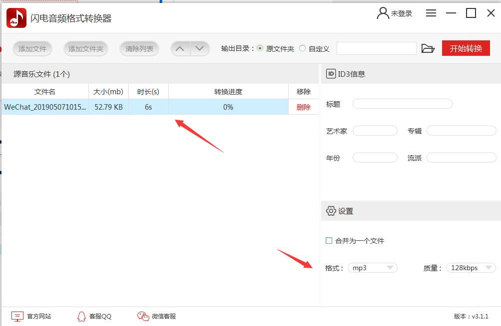 ƵʽתѰ桿Ƶʽת v3.2.3.0 ر