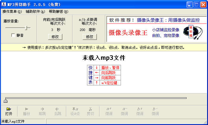 MP3ءMP3ֹٷ v2.2.3.0 İ