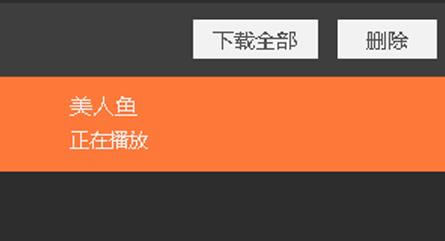 ƵƵٷ v3.0.6.101 ʽ